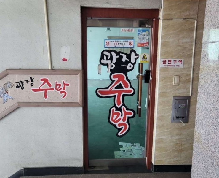 2025타경1545 충청북도 청주시 상당구 산성로98번길 21, 구분건물 2층 201호 근린상가 경매 이미지