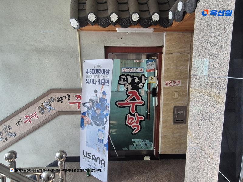 2025타경1545 충청북도 청주시 상당구 산성로98번길 21, 구분건물 2층 201호 근린상가 경매 이미지