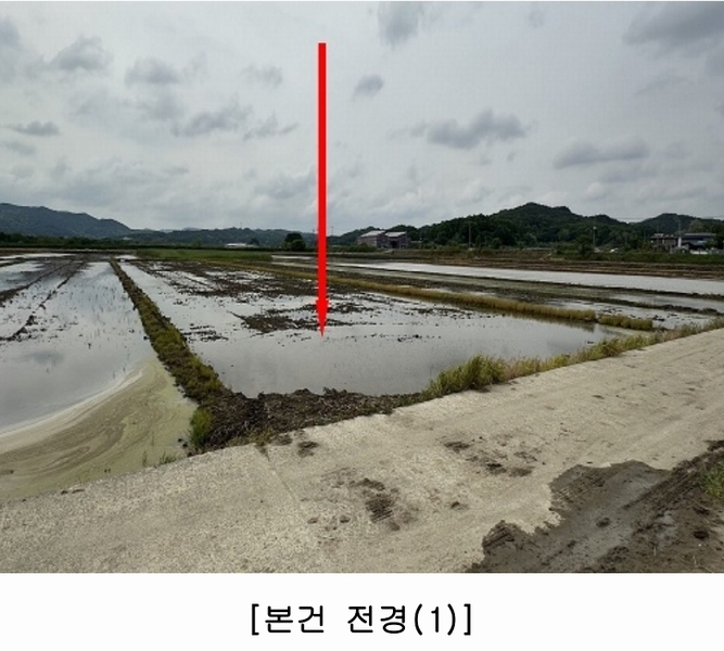2025타경2173 충청북도 보은군 탄부면 사직리 240 농지 경매 이미지