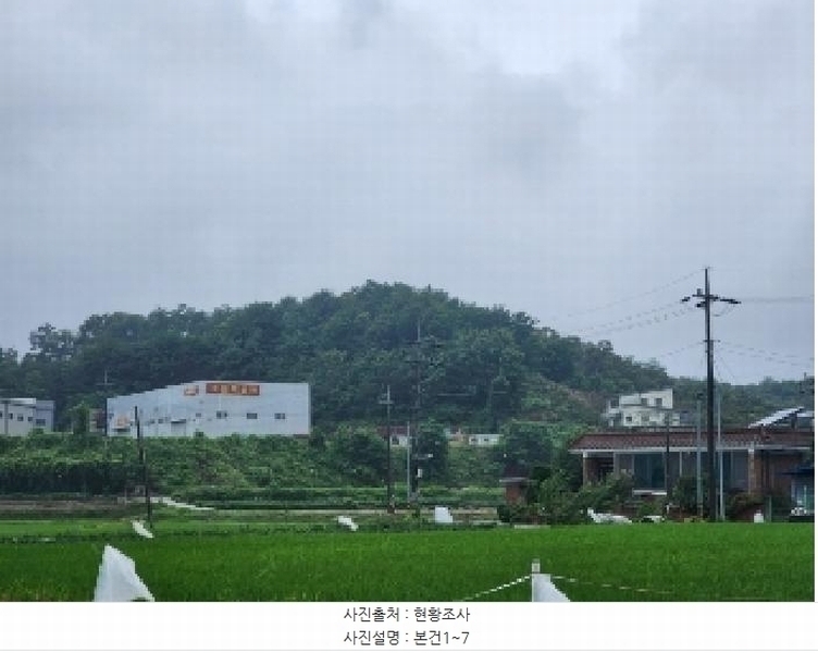 2025타경3022 충청북도 진천군 진천읍 신정리 516-2 농지 경매 이미지