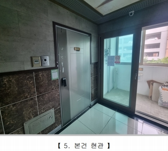2025타경3084 충청북도 청주시 서원구 복대로17번길 27, 어웰빌리지 3층 312호 오피스텔[계약14평형] 경매 이미지