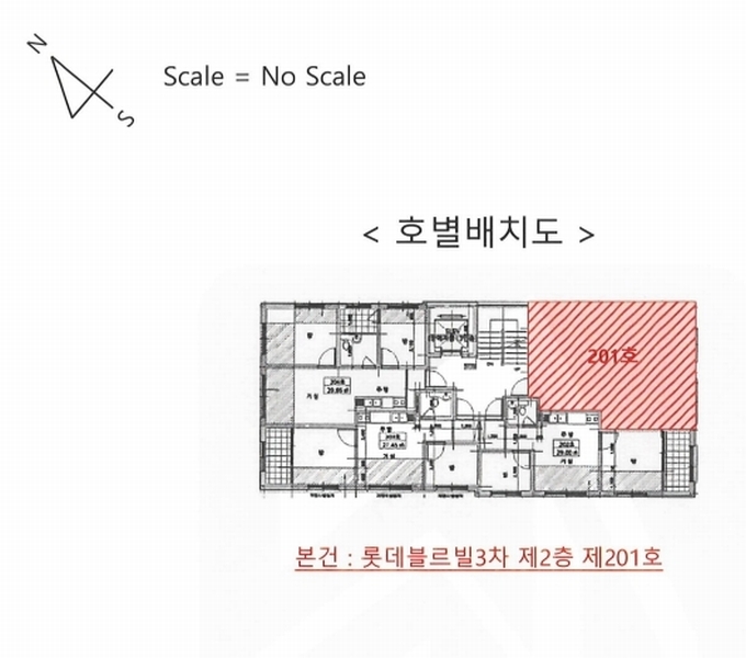 2025타경9751 서울특별시 금천구 독산동 1061 다세대(빌라) 경매 이미지