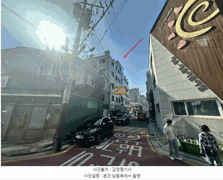 2025타경9751 서울특별시 금천구 독산동 1061 다세대(빌라) 경매 이미지
