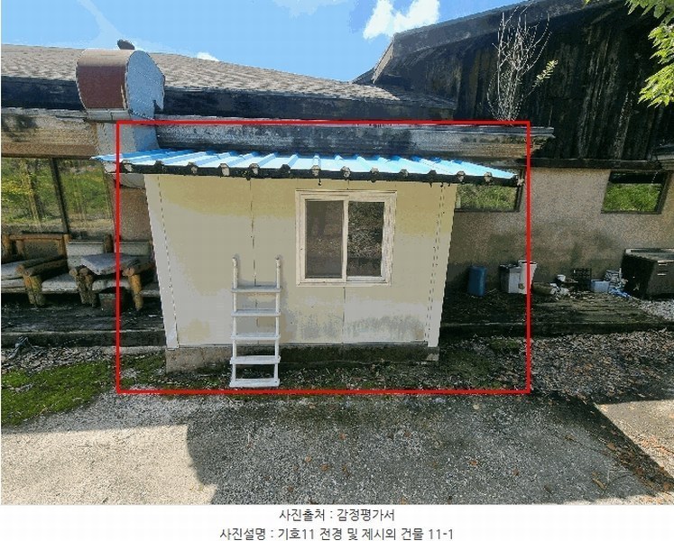 2025타경4070 충청북도 청주시 상당구 미원면 운암리 229-1 숙박시설 경매 이미지