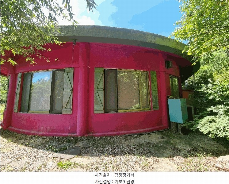 2025타경4070 충청북도 청주시 상당구 미원면 운암리 229-1 숙박시설 경매 이미지