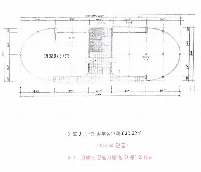 2025타경4070 충청북도 청주시 상당구 미원면 운암리 229-1 숙박시설 경매 이미지