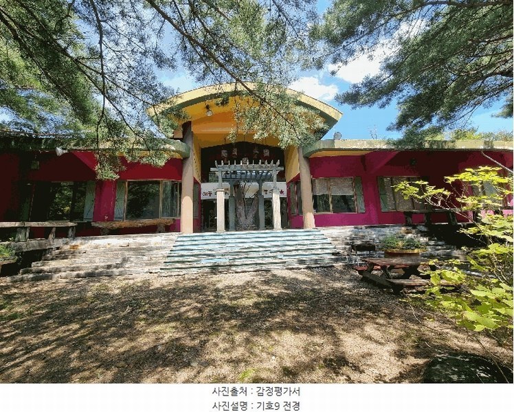 2025타경4070 충청북도 청주시 상당구 미원면 운암리 229-1 숙박시설 경매 이미지
