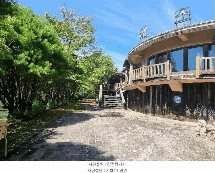 2025타경4070 충청북도 청주시 상당구 미원면 운암리 229-1 숙박시설 경매 이미지