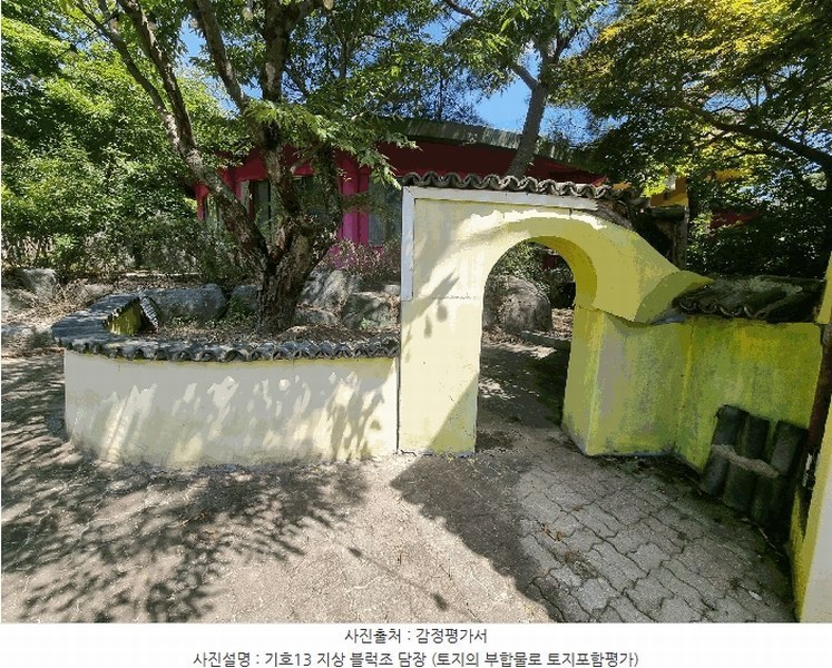 2025타경4070 충청북도 청주시 상당구 미원면 운암리 229-1 숙박시설 경매 이미지
