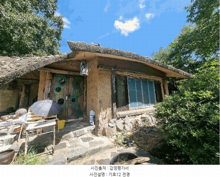 2025타경4070 충청북도 청주시 상당구 미원면 운암리 229-1 숙박시설 경매 이미지