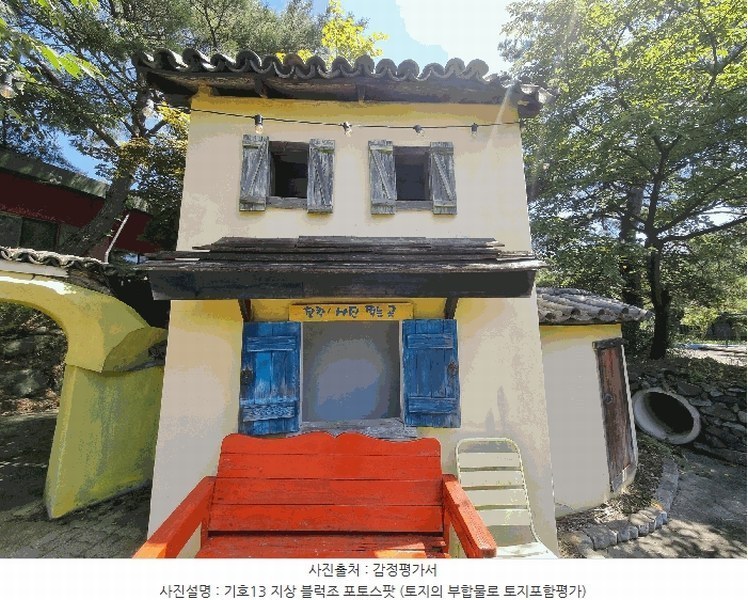2025타경4070 충청북도 청주시 상당구 미원면 운암리 229-1 숙박시설 경매 이미지