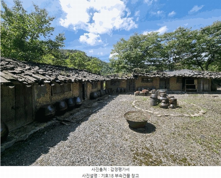 2025타경4070 충청북도 청주시 상당구 미원면 운암리 229-1 숙박시설 경매 이미지