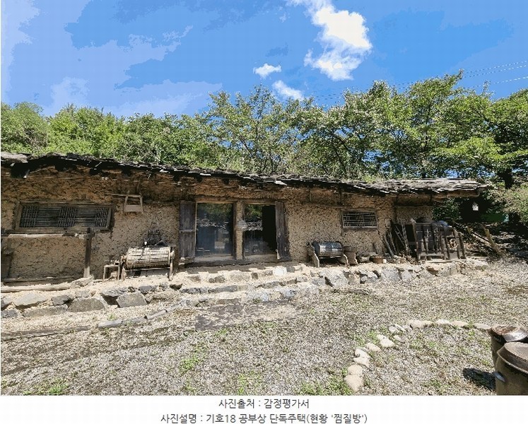2025타경4070 충청북도 청주시 상당구 미원면 운암리 229-1 숙박시설 경매 이미지