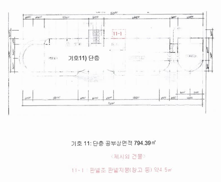 2025타경4070 충청북도 청주시 상당구 미원면 운암리 229-1 숙박시설 경매 이미지