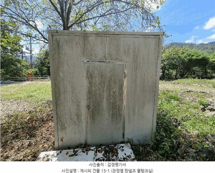 2025타경4070 충청북도 청주시 상당구 미원면 운암리 229-1 숙박시설 경매 이미지
