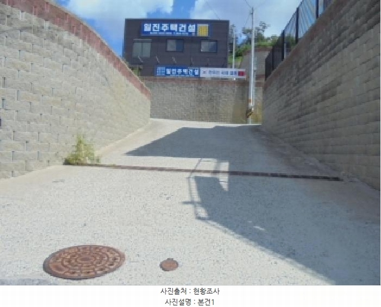 2025타경4445 충청북도 청주시 상당구 가덕면 상대리 294-4 주택 경매 이미지