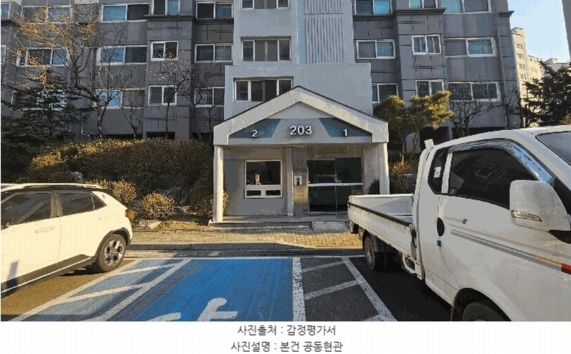 2025타경50933 충청북도 청주시 상당구 수영로 328, 장자마을현대아파트 203동 3층 301호 아파트[공급33평형] 경매 이미지
