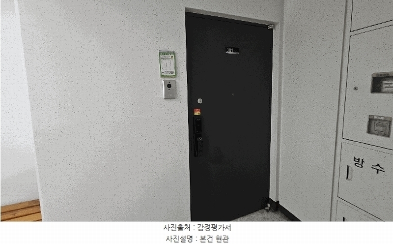 2025타경50933 충청북도 청주시 상당구 수영로 328, 장자마을현대아파트 203동 3층 301호 아파트[공급33평형] 경매 이미지