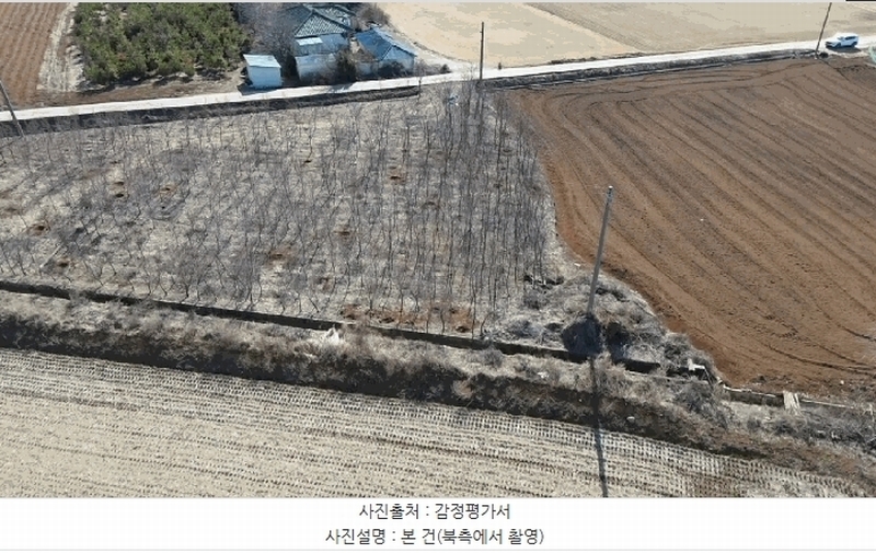 2025타경50986 충청남도 서산시 고북면 신상리 1041 농지 경매 이미지