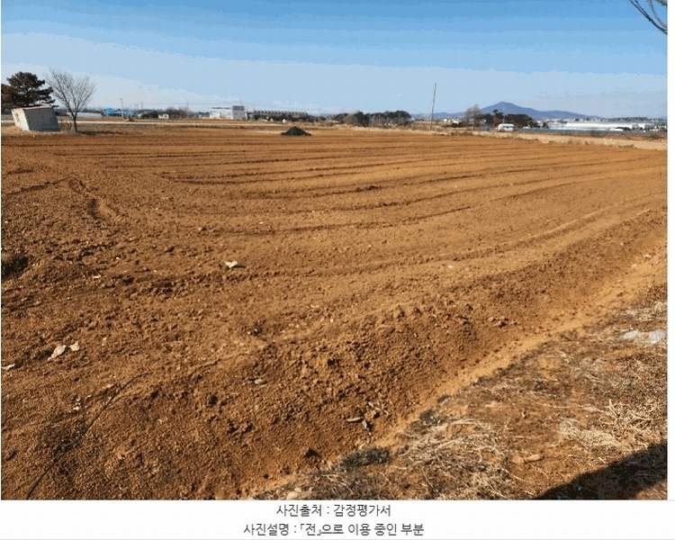 2025타경50986 충청남도 서산시 고북면 신상리 1041 농지 경매 이미지