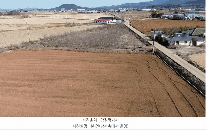 2025타경50986 충청남도 서산시 고북면 신상리 1041 농지 경매 이미지