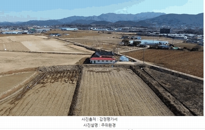 2025타경50986 충청남도 서산시 고북면 신상리 1041 농지 경매 이미지