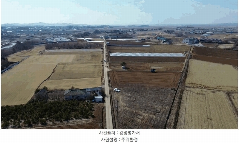 2025타경50986 충청남도 서산시 고북면 신상리 1041 농지 경매 이미지