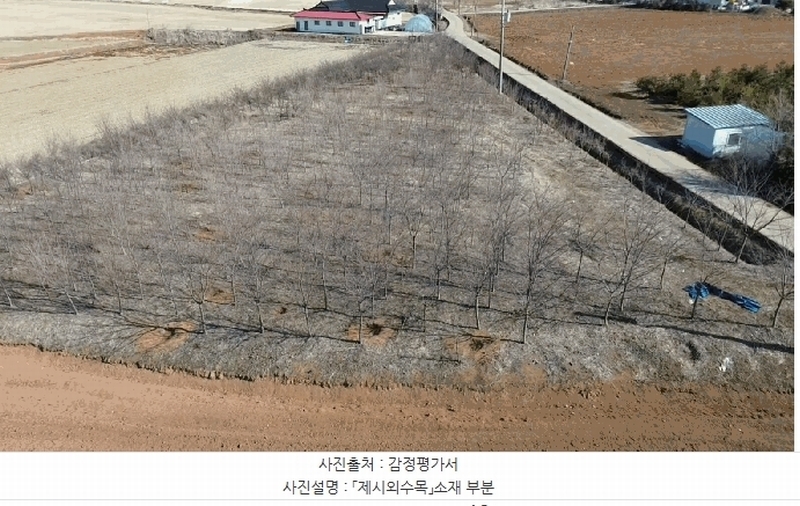 2025타경50986 충청남도 서산시 고북면 신상리 1041 농지 경매 이미지