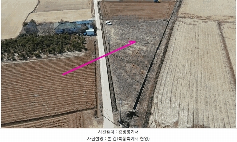 2025타경50986 충청남도 서산시 고북면 신상리 1041 농지 경매 이미지