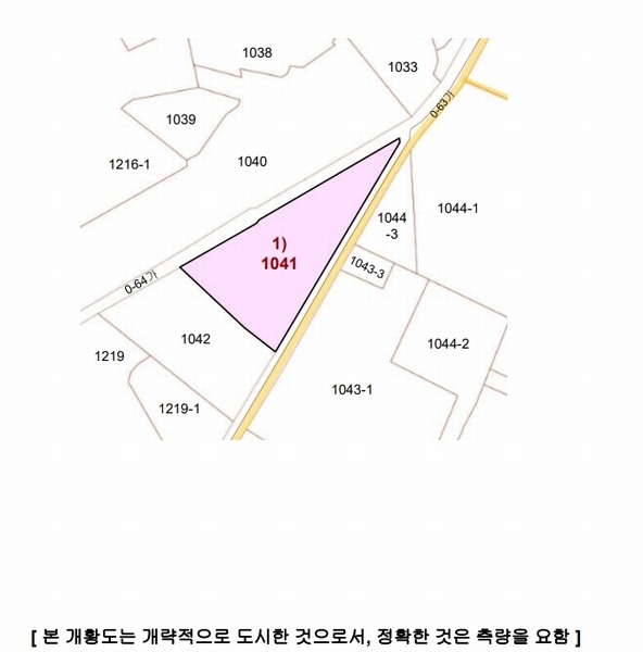 2025타경50986 충청남도 서산시 고북면 신상리 1041 농지 경매 이미지