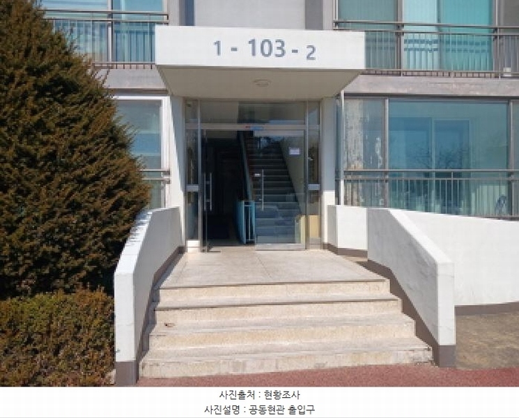 2025타경51060 충청남도 서산시 남부순환로 767, 서산삼성아파트 103동 7층 702호 아파트[공급30평형] 경매 이미지