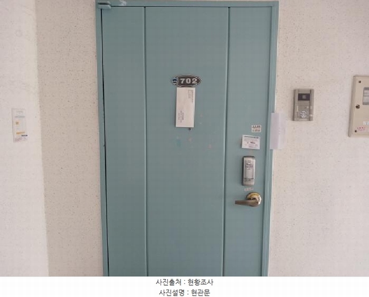 2025타경51060 충청남도 서산시 남부순환로 767, 서산삼성아파트 103동 7층 702호 아파트[공급30평형] 경매 이미지