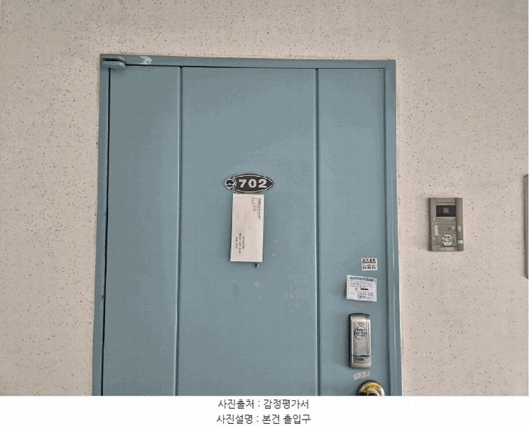 2025타경51060 충청남도 서산시 남부순환로 767, 서산삼성아파트 103동 7층 702호 아파트[공급30평형] 경매 이미지