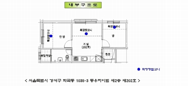 2025타경9761 서울특별시 강서구 강서로37길 13(화곡동), 동우하이빌 2층 202호 다세대(빌라) 경매 이미지
