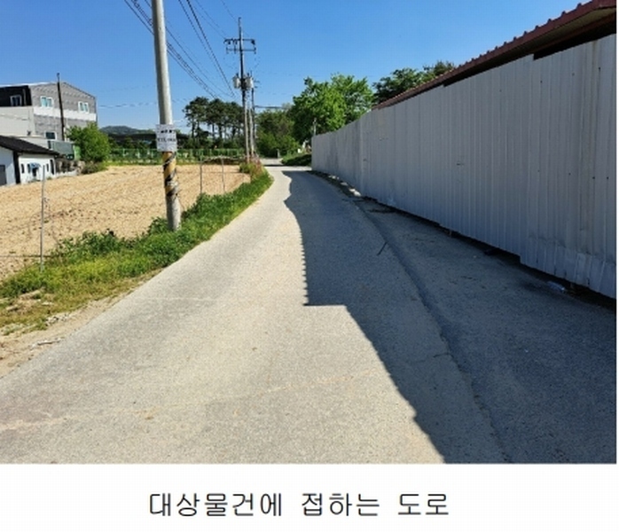 2025타경51192 충청북도 청주시 청원구 외남동 19-5 공장 경매 이미지