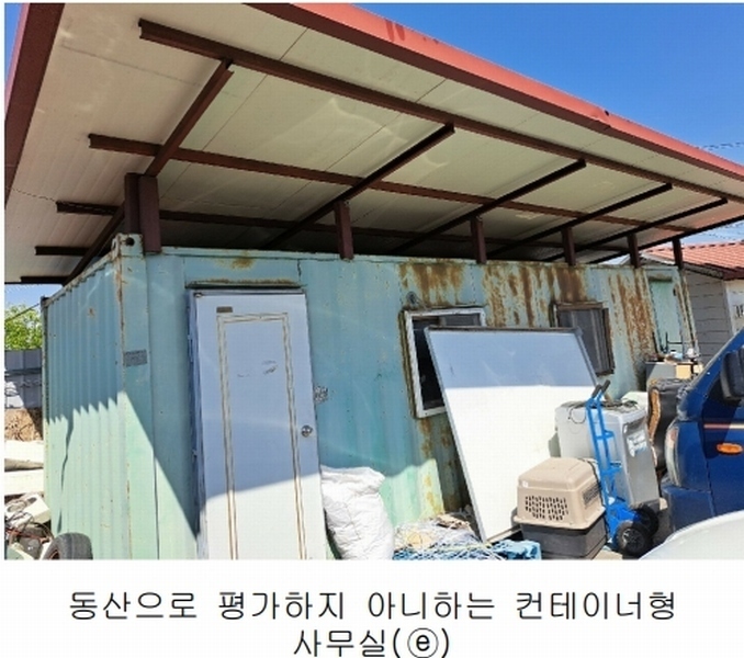 2025타경51192 충청북도 청주시 청원구 외남동 19-5 공장 경매 이미지
