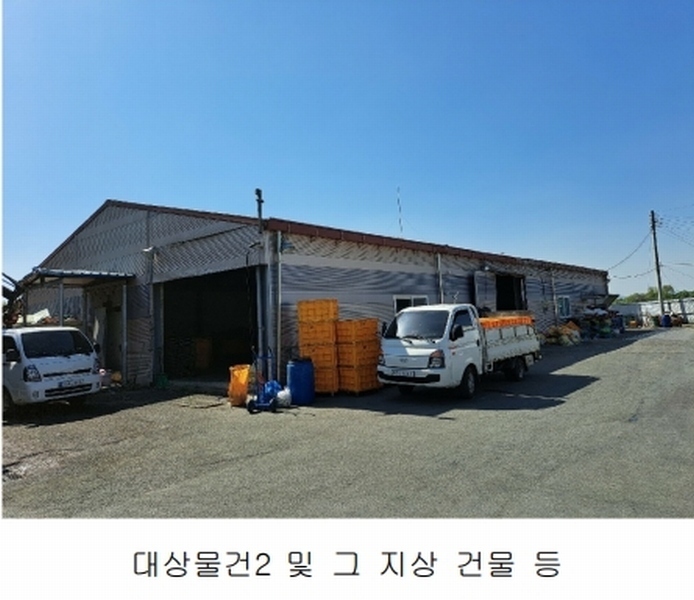 2025타경51192 충청북도 청주시 청원구 외남동 19-5 공장 경매 이미지