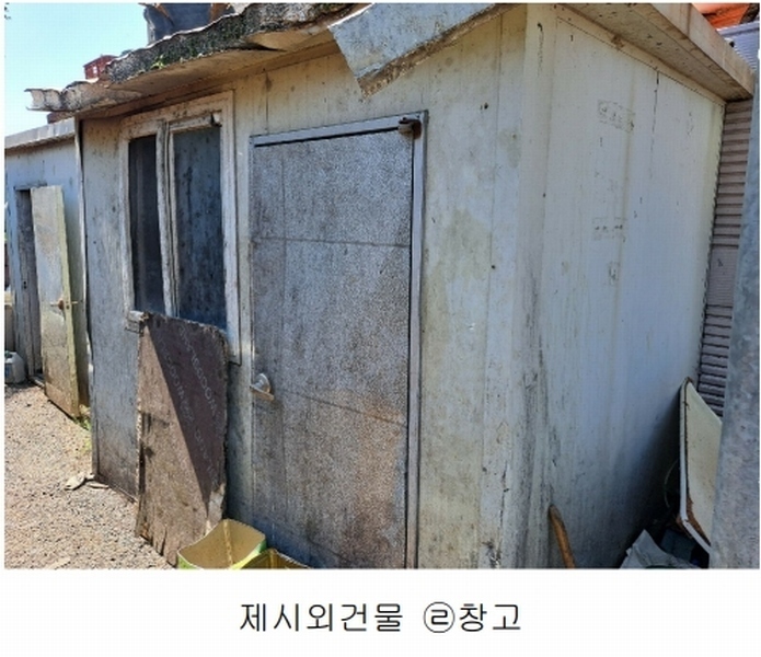 2025타경51192 충청북도 청주시 청원구 외남동 19-5 공장 경매 이미지