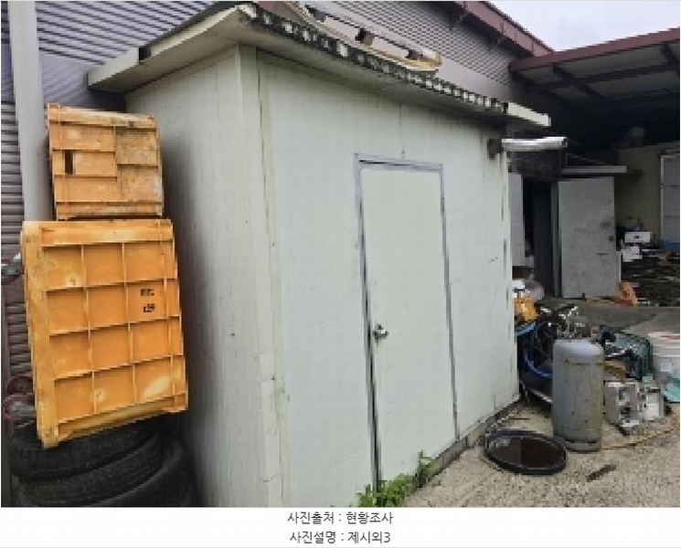 2025타경51192 충청북도 청주시 청원구 외남동 19-5 공장 경매 이미지