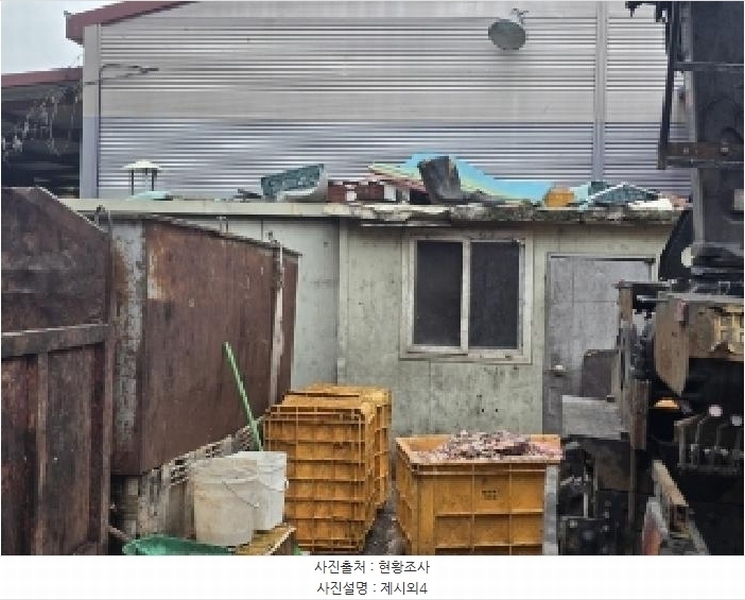 2025타경51192 충청북도 청주시 청원구 외남동 19-5 공장 경매 이미지
