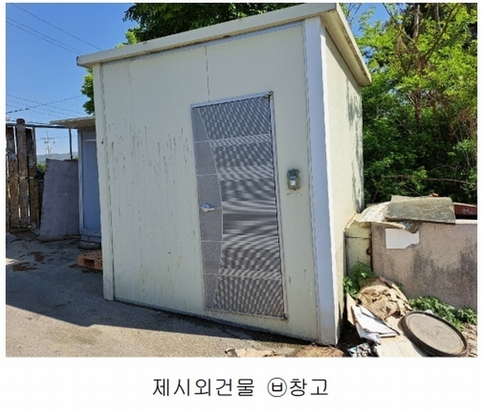 2025타경51192 충청북도 청주시 청원구 외남동 19-5 공장 경매 이미지