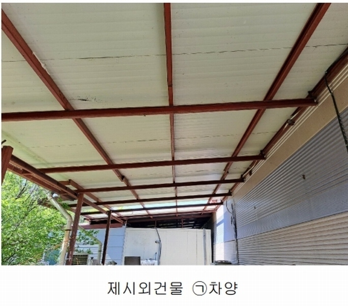 2025타경51192 충청북도 청주시 청원구 외남동 19-5 공장 경매 이미지