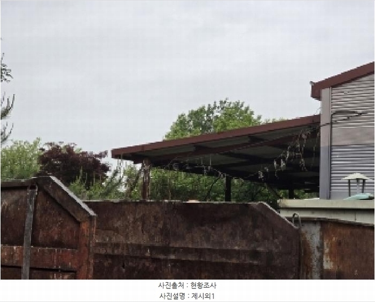 2025타경51192 충청북도 청주시 청원구 외남동 19-5 공장 경매 이미지