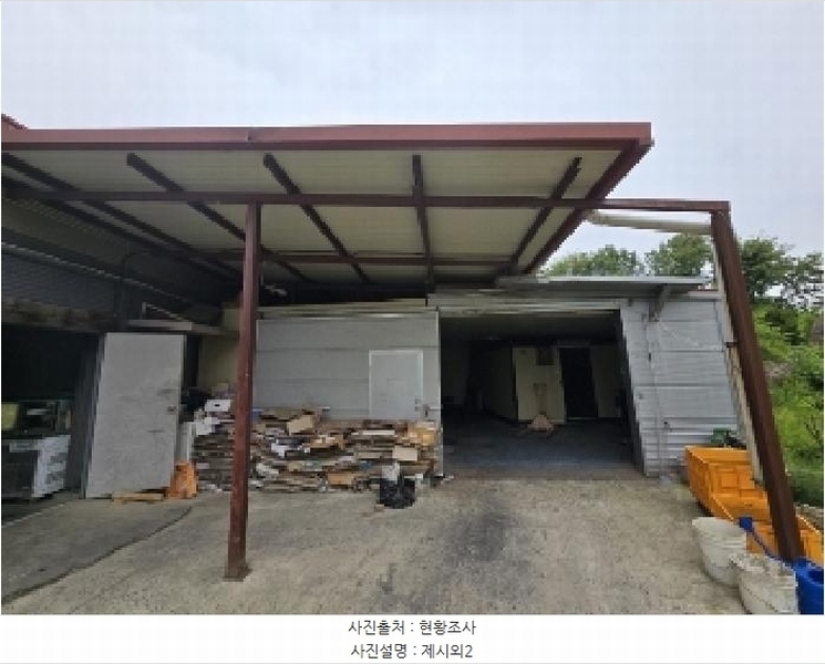2025타경51192 충청북도 청주시 청원구 외남동 19-5 공장 경매 이미지