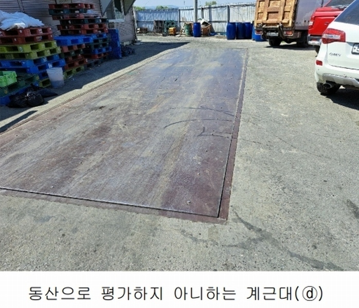 2025타경51192 충청북도 청주시 청원구 외남동 19-5 공장 경매 이미지