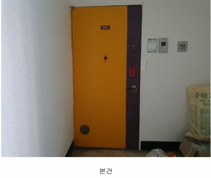 2025타경51226 충청북도 청주시 상당구 용암동 2105 아파트[공급32평형] 경매 이미지