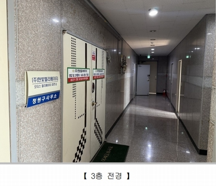 2025타경51264 충청북도 청주시 상당구 용암동 2626 근린시설 경매 이미지