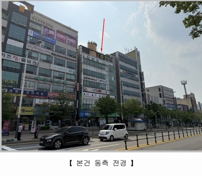 2025타경51264 충청북도 청주시 상당구 용암동 2626 근린시설 경매 이미지