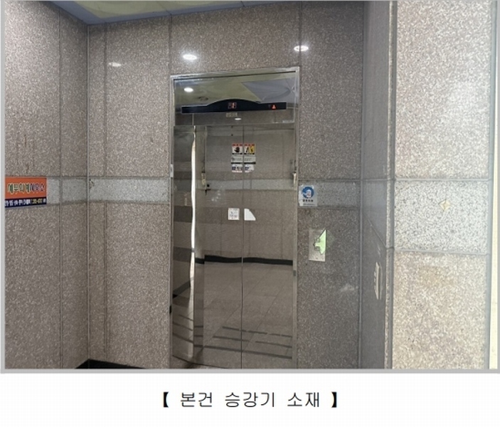 2025타경51264 충청북도 청주시 상당구 용암동 2626 근린시설 경매 이미지