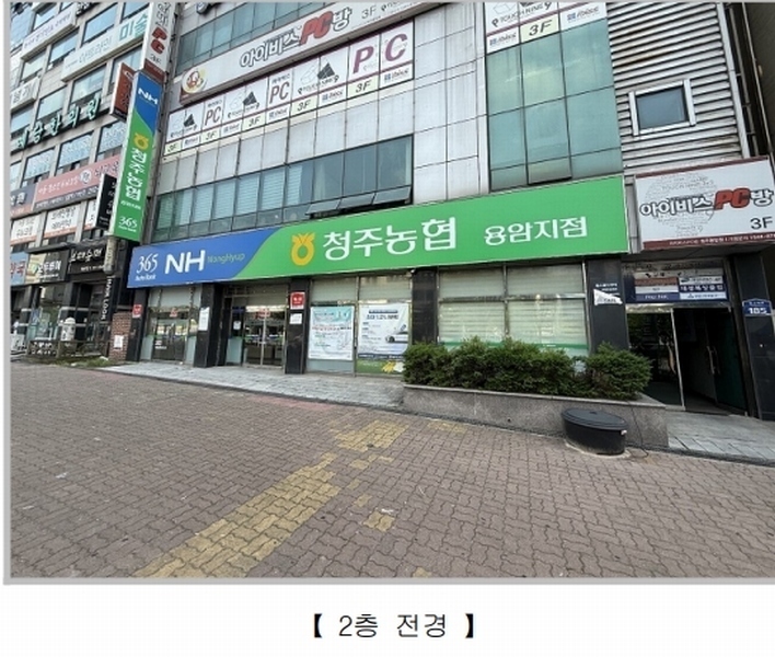 2025타경51264 충청북도 청주시 상당구 용암동 2626 근린시설 경매 이미지